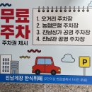 진남한식고기부페 | [이순신광장맛집] 여수교동맛집 &#39;진남게장&#39; 한식뷔페 &amp; 간장, 양념게장 후기