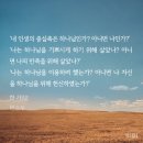 목사님 저서 글귀 이미지로 공유하는 법 공유합니다^^ 이미지