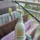 그린드라이크리닝 이미지