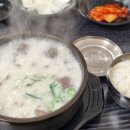 서울볼살순대국(가평) 이미지