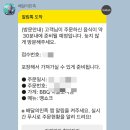 BBQ 신메뉴 땡쇼크 후기-숯불향과 매운맛의 완벽한 조화!!!