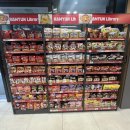 cu옥수점 이미지