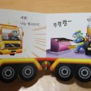 콸콸콸주유소 이미지