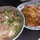 국수집N분의1 | 대학로맛집 N회차 방문한 쌀국수 세트 존맛인 ~ 아로포 ~