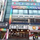 꿀잼타임동전노래연습장 이미지
