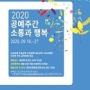 조은공예