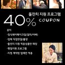 블레스365 이미지