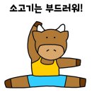삼촌네한우 이미지