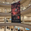 이마트24 오페라클래시아점 | 예술의전당 오페라극장 뮤지컬 돈주앙 오리지널 내한 공연 후기 2층 6열 시야