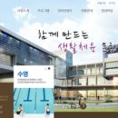 호계복합청사(호계3동 주민센터) 이미지