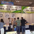 해운대 빵사랑협동조합 이미지