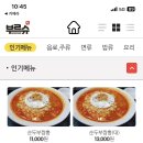 경주짬뽕 이미지
