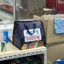청년정육백화점 | 울산 정육점 무조건 청년정육백화점 수암점
