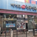 (주)청풍산업 이미지