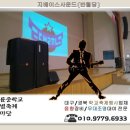 ■음향,조명대여업체(대구이벤트업체 지베이스EVENT) 대구대륜중학교축제/경산부림초등학교예술제 이미지