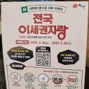 한국지엠영천바로서비스 | 이비가짬뽕 동탄 영천점 / 동탄 짬뽕 맛집 / 이비가짬뽕 후기 / 동탄 맛집 추천 / 가족 외식 장소 추천
