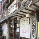 [전주/한옥마을] 추억박물관 전주난장