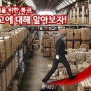 보세창고