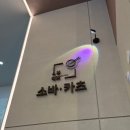 대전 정부청사역 왕 돈까스 맛집 소바카츠 월평선사점 내돈내산 후기