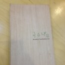 국수나무계원예대점 네이버블로그