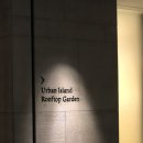 호텔 어반 아일랜드 이미지