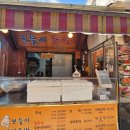 노포족발 이미지