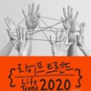 이리이리트렌드