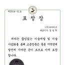 (주)코아기업