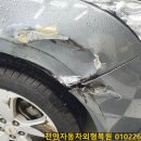 천안모터파크자동차외형복원점
