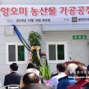 오미 농산물 이미지