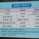 수옥농장 이미지