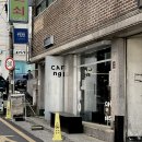 오렌즈 김량장점 | 용인 김량장역 신상카페 ngl 분위기 좋은 처인구청 카페