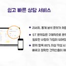 주식회사에스티솔루션 이미지