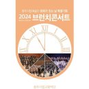 청주시립교향악단 브런치 콘서트 이미지