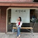 한신주유소 | 송모찌블로그 / 도서관 주 2회가고,한신포차 가서 닭발먹고,필라테스하고,독서노트쓰고,오징어회먹고...