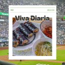 본가김밥천국 | 69. 따뜻한 봄을 즐기는 홈 프로텍터의 일상