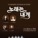 인천서구문화회관(6) 이미지