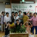 거여경로당 이미지