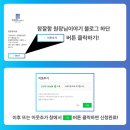 더좋은한방병원 이미지