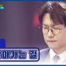 춘길 이미지