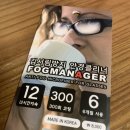 임효진안경공방 이미지