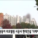 잠원동아 이미지