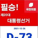 혜전