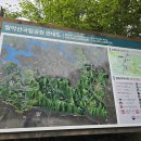 월악산국립공원 단양분소 이미지