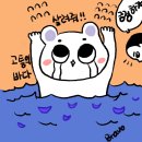 긍정의뉴스 | 말의 힘 윤석금 책 후기 (긍정의 힘)