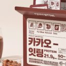 잇팅잇팅