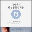 삼성백내과의원 이미지