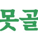못골농장법인 이미지