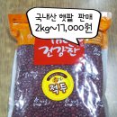 정월농산 이미지