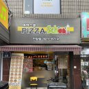 피자스쿨안암점